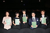 「山崎賢人「とても光栄な時間でした」　天皇皇后両陛下と主演作を鑑賞」1枚目/1