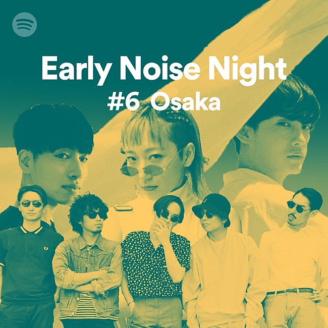「大阪で初開催【Spotify Early Noise Night #6】あっこゴリラ/Attractions/SIRUP/向井太一の出演決定」1枚目/1