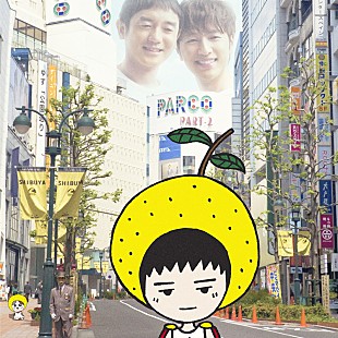 「ゆず、人気キャラクター「ゆずマン」LINEスタンプ発売」