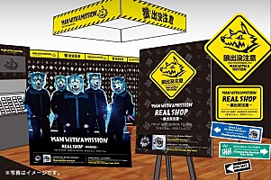 MAN WITH A MISSION、登録型サービスを立ち上げ！ オリジナルデザインT