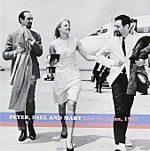 「『5月31日はなんの日？』60年代全米チャートを席巻したピーター・ポール＆マリー、ピーター・ヤーロウの誕生日」1枚目/1