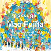 「藤田真央の『Passage』　期待と注目を一身に集める、若きリリシスト（Album Review）  」1枚目/1