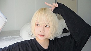 「コミュ障SSW みゆはん、アルバム『ひきこもり情報弱者』のアートワーク公開」