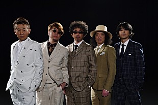 「ユニコーン、新SGジャケ＆新アー写を公開！ 初回盤はMVと連動した“万華鏡風仕様”」