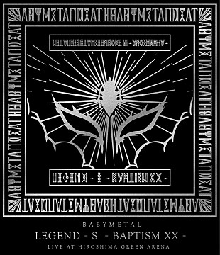 「BABYMETAL、広島凱旋公演の映像作品『LEGEND - S - BAPTISM XX -』がリリース決定」