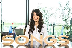 「今井美樹『SONGS』に登場！ 前向きな言葉と名曲が詰まった30分」