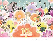 「『夏目友人帳』TVアニメ化10周年記念　期間限定「ニャンコ先生ショップ」開催」1枚目/19