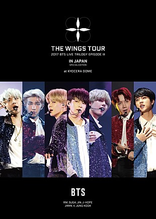 「BTS（防弾少年団）、初のドーム公演を完全映像化！ バックステージの様子も収録」