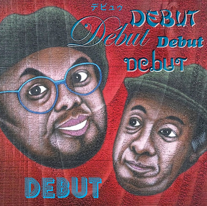 ASA-CHANG×エマーソン北村によるデュオ作品『Debut』が7/27にリリース決定