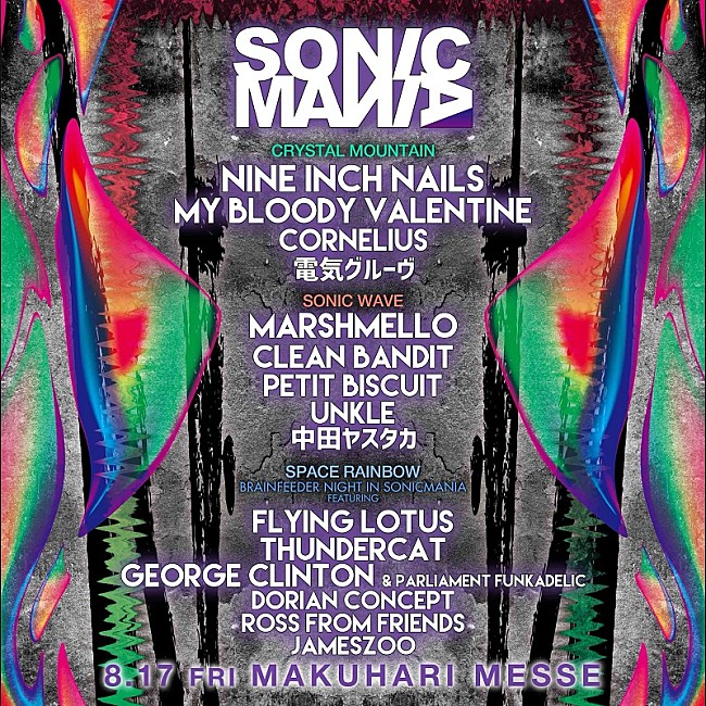 「【SONICMANIA 2018】最終ラインアップ発表 ＜BRAINFEEDER＞ステージにフライング・ロータス激推しの3アクトが追加」1枚目/5