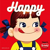 「タワレコ×ペコちゃんがコラボ！　“Happy”と“Lucky”がテーマの限定コンピ登場＆サマーセール開催決定」1枚目/3