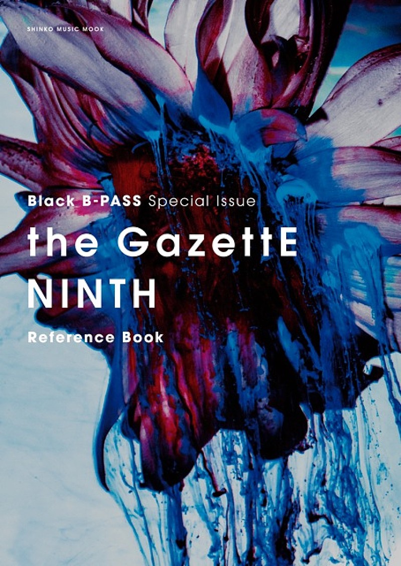 the GazettEと新作『NINTH』の魅力に迫る“写真集＋読み物”のハイブリッド・ムック6/13発売