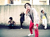 「パノラマパナマタウン、新曲「$UJI」を発表＆自主企画【渦：渦】10月開催へ」1枚目/3