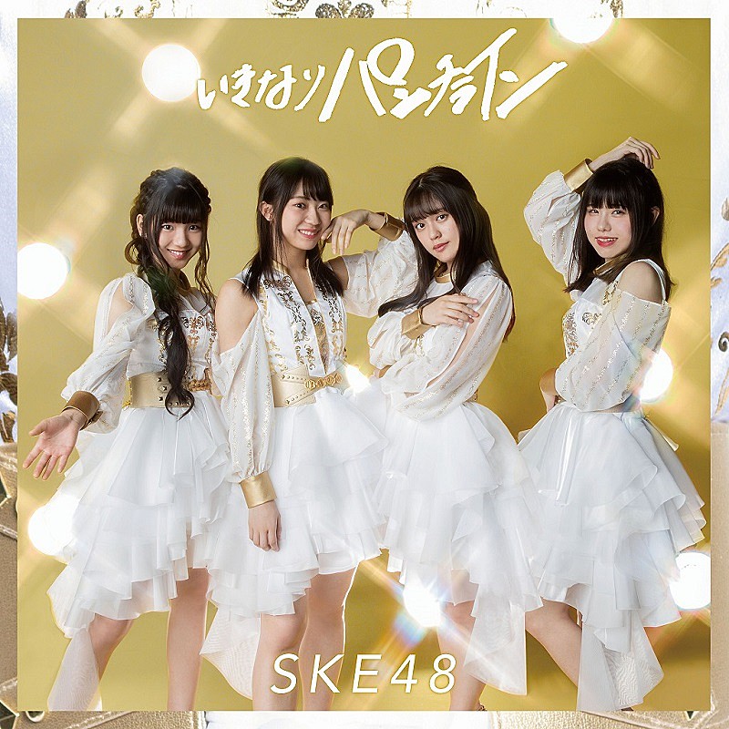 SKE48「」3枚目/11
