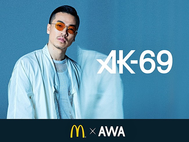 「AK-69×UVERworldのコラボ曲「ONE LIFE feat. UVERworld」、AWA独占先行配信スタート」1枚目/2