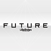 「【ビルボード】三代目JSB『FUTURE』が総合アルバム首位　DL1位のマンウィズが続く」1枚目/1