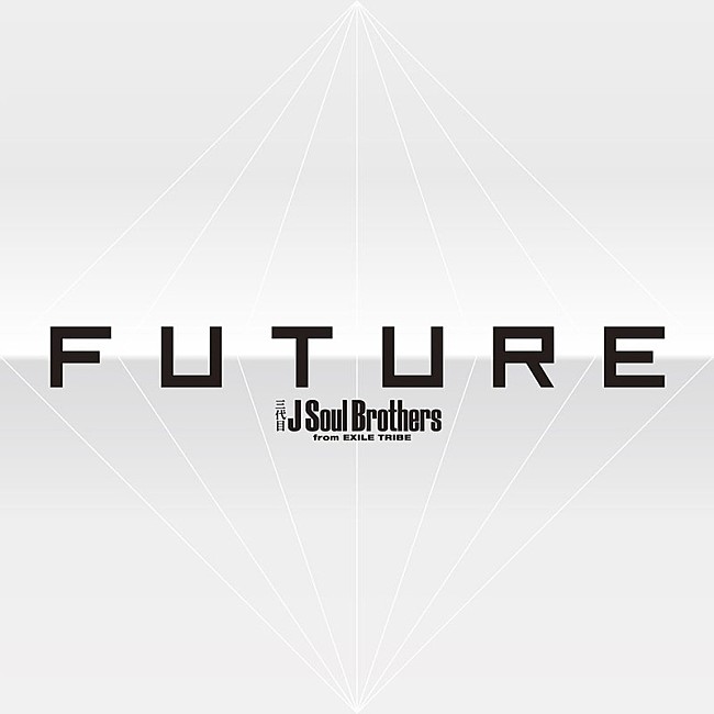 「【ビルボード】三代目JSB『FUTURE』が総合アルバム首位　DL1位のマンウィズが続く」1枚目/1