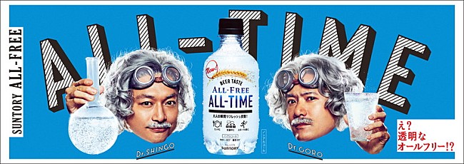 「稲垣吾郎＆香取慎吾、謎の発明家として大勢の観客にプレゼンテーション」1枚目/4