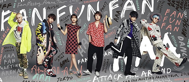 「AAA、吉岡里帆主演ドラマ主題歌を担当！ 原作ファンの日高も喜び語る」1枚目/2