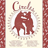 「国内外のアーティストが“ワルツ”を解釈した＜flau＞10周年記念コンピが発売」1枚目/3