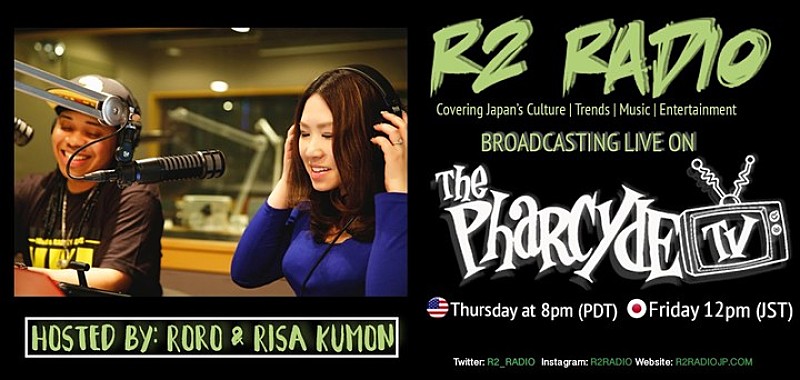「ラジオ番組『R2 RADIO』、ザ・ファーサイド運営のPharcyde TVとローンチ」1枚目/1
