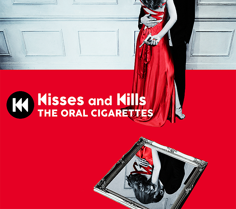 ＴＨＥ　ＯＲＡＬ　ＣＩＧＡＲＥＴＴＥＳ「【先ヨミ】THE ORAL CIGARETTES『Kisses and Kills』が18,765枚を売り上げて現在首位　the GazettEが後を追う」1枚目/1