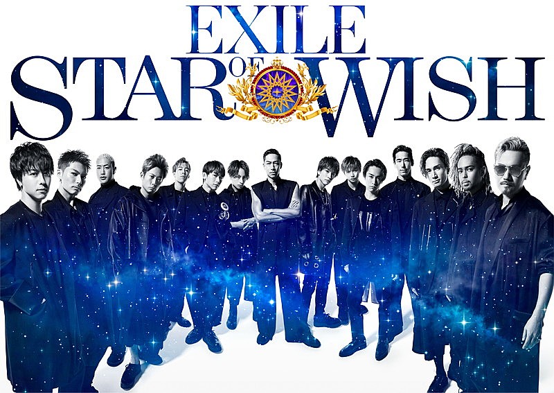 EXILE、1,000人の男性ファン集った新曲「Heads or Tails」MV公開