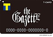 「the GazettE、登録型サービスを立ち上げ　オリジナルデザインTカード受付開始」1枚目/3