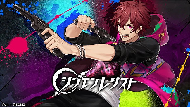 「(C)2018 オルトプラス / 集英社キャラクタービジネス室」2枚目/2