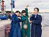 「椎名林檎＆MIKIKO＆西加奈子、NHK旅番組でロシアへ」1枚目/5