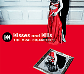 「【深ヨミ】THE ORAL CIGARETTES『Kisses and Kills』アルバムセールスの推移を検証する」1枚目/3