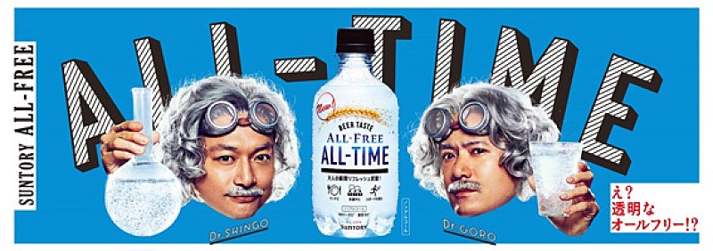 「稲垣吾郎&香取慎吾、“謎の発明家”に ユ-モアたっぷりのスピ-チで観客魅了」1枚目/1