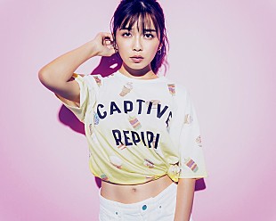 「AAA宇野実彩子、新曲「Summer Mermaid」MVで“マーメイドダンス”」