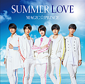 「【先ヨミ】MAG!C☆PRINCE『SUMMER LOVE』が66,496枚を売り上げて現在首位　GOT7が後を追う」1枚目/1