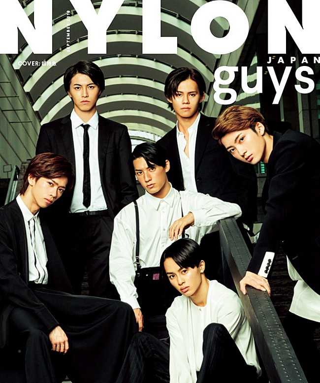 「超特急、ディオールのメイクで『NYLON JAPAN』の「NYLON guys」カバーに」1枚目/2