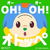 「(c)NHK/オトッペ町役場
」2枚目/4