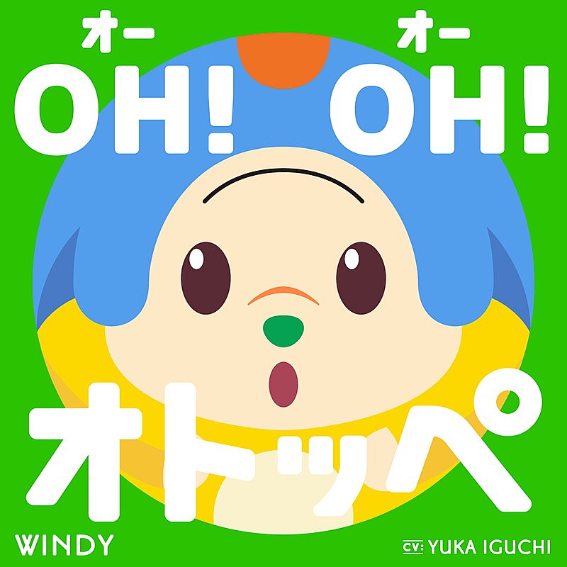 「(c)NHK/オトッペ町役場
」2枚目/4