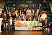 「今年も「Ｍ－１グランプリ２０１８」の開催が決定　かまいたち「にゃんこスタ－に絶対に勝ちます！」」1枚目/1