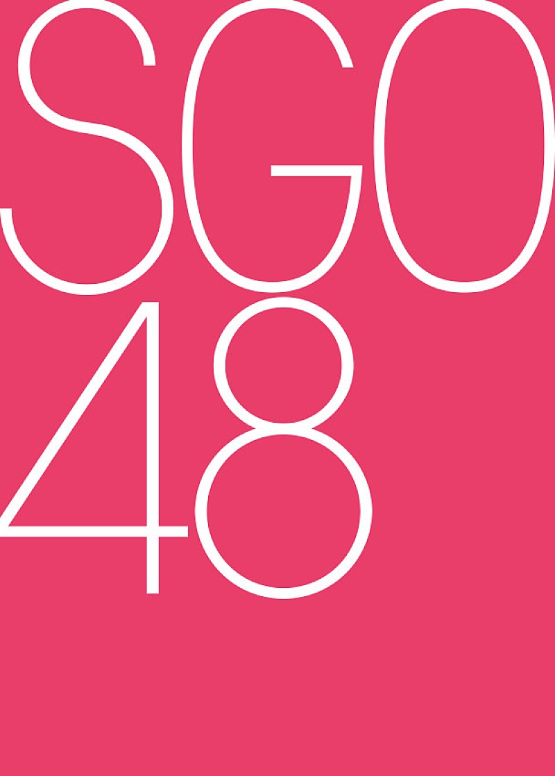 AKB48の新姉妹グループ＜SGO48＞が結成　拠点はベトナム・ホーチミン 