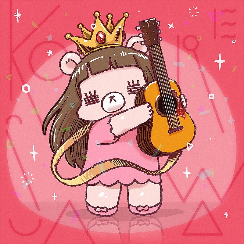 「コレサワ、新曲「いたいいたい」エモーショナルなMV公開」1枚目/1