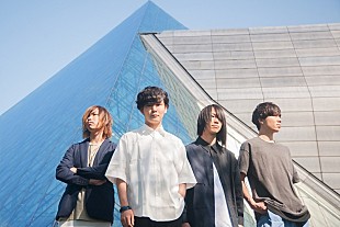 「Halo at 四畳半、今秋メジャーデビュー決定（メンバーコメントあり）」