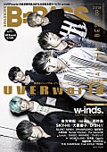 「UVERworldが表紙、w-inds.がバックカバーを飾る『BACKSTAGE PASS 8月号』6/27発売」1枚目/2