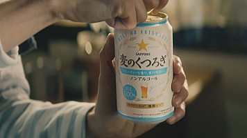 星野源が出演するサッポロビール新CM6/30より放送スタート、「僕