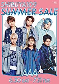 「AAA、SHIBUYA109とコラボキャンペーン決定」1枚目/2