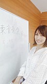 「後藤真希、久々のTV出演に向けた動画“可愛すぎる”と話題に」1枚目/3