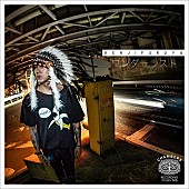 「降谷建志(Dragon Ash)、新曲「ワンダーラスト」dヒッツで独占先行配信開始」1枚目/3