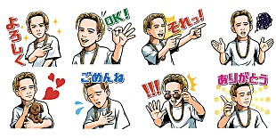 「清水翔太、新AL『WHITE』がLINEMUSICでダウンロードスタート&amp;清水翔太のLINEスタンプも」