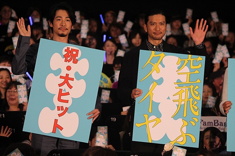 「長瀬智也、ファンの笑顔に「キュンとなります」　『空飛ぶタイヤ』大ヒットで“大入り袋”配布」1枚目/1