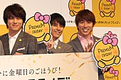 「渋谷すばる「疲れを顔に出したくない」！？　 関ジャニ７人揃ってのラストイベント」1枚目/1