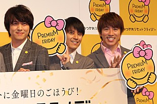 「渋谷すばる「疲れを顔に出したくない」！？　 関ジャニ７人揃ってのラストイベント」